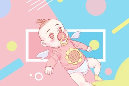 2022年9月22日出生的宝宝是什么命