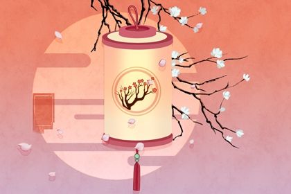 2022年农历四月十五是吉日吗