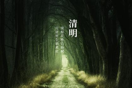 清明节能理发吗