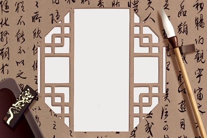 今日黄历2022年9月22日详解