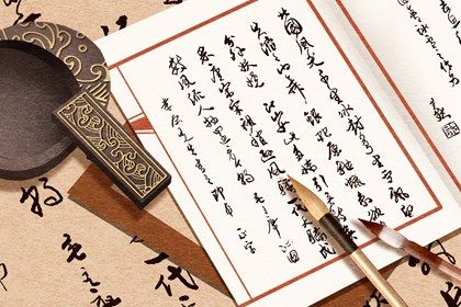今日黄历2022年9月29日详解