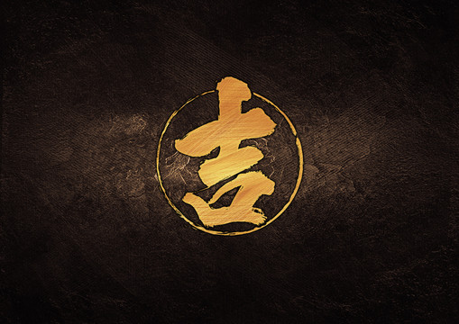 黄道吉日2022年10月17日