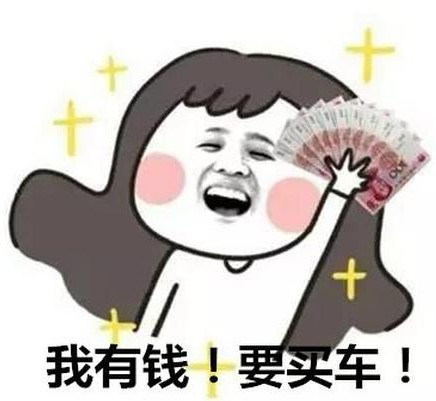 提车黄道吉日2022年10月19日提车吉日推荐