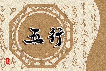 五行穿衣指南2022年10月22日