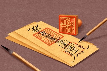 今日黄历2022年11月2日详解