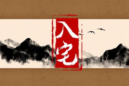 入宅吉日2022年12月1日入宅吉日