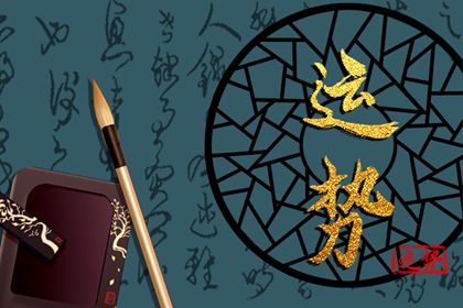 十二生肖运势2022年12月17日详解
