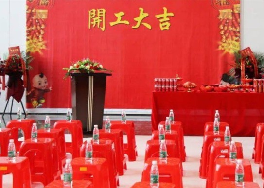动土吉日2022年12月19日推荐