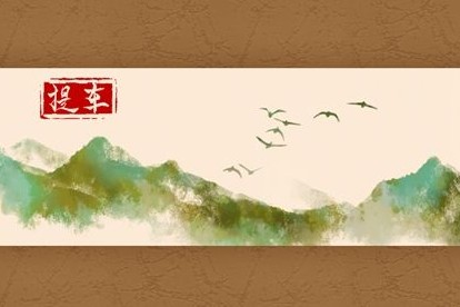 提车黄道吉日2022年12月21日提车吉日推荐