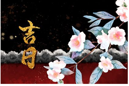 2023年3月4日可以安大门吗 今天是黄道吉日吗