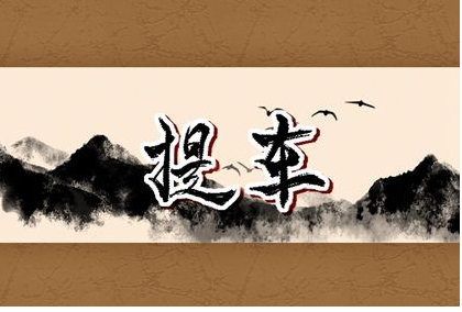 2023年3月8日可以提新车吗 是黄道吉日吗