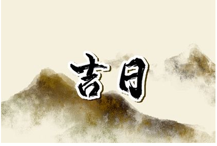 2023年3月8日可以安门吗 有什么讲究