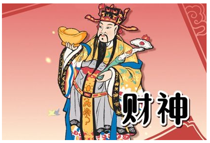 2023年3月18日财神方位 今日财神在何方