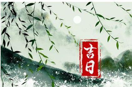 2023年3月28日安门好不好 有什么讲究