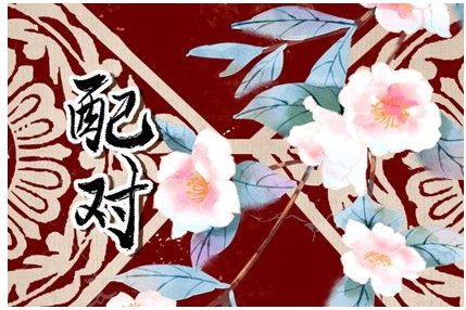 虎的生肖和哪个生肖最配 最配属相是谁