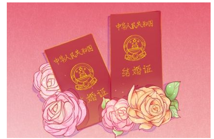2023年4月15日适合领证吗 能不能领结婚证