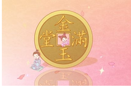2023年4月24日开业黄道吉日查询 开业做生意好不好