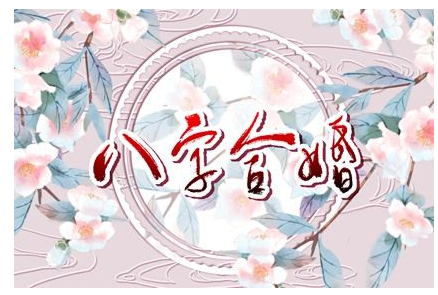 如何提高桃花运的方法 增加异性桃花的技巧