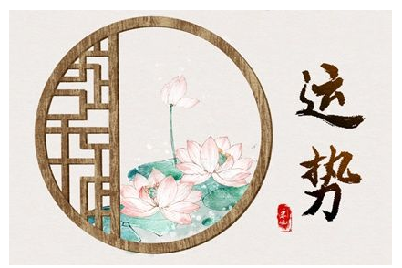 2023年6月13日生肖运势查询
