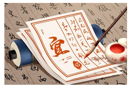 2023年6月21日吉时是几点 几点吉利