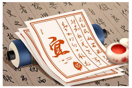 2023年7月3日黄历吉时 今日时辰吉凶