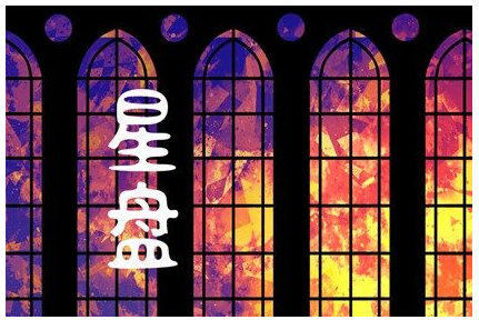 有贵族气质的上升星座 不张狂也不浮夸