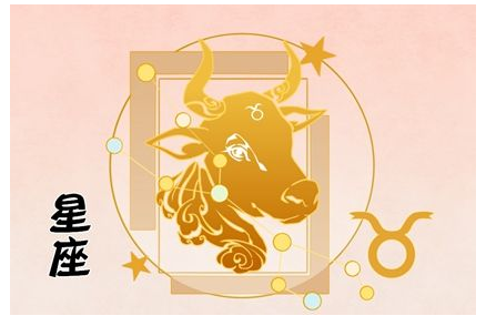 金牛座女最佳星座配对 和什么星座在一起最配