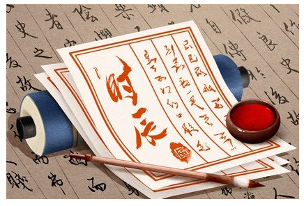 2023年7月7日黄历吉时 今日时辰吉凶