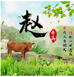 2023年7月20日生肖牛运势