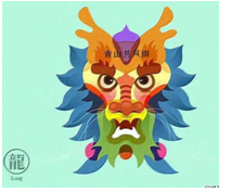 2023年8月16日生肖龙运势