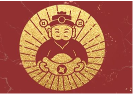 2023年9月18日打麻将财神方位