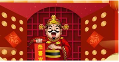2023年9月20日打麻将财神方位