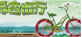 2023年9月21日适合出行吗？