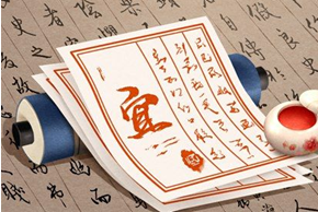 2023年9月22日吉时是什么时辰？