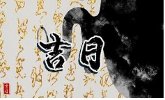 2023年9月23日适合搬家吗？