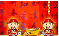 2023年9月23日打麻将财神方位