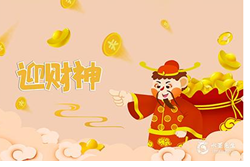 2023年9月24日打麻将财神方位