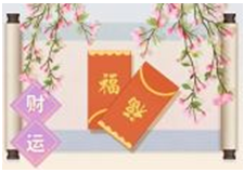2023年9月26日吉时是什么时辰？