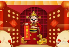 2023年9月29日各个时辰财喜神方位　