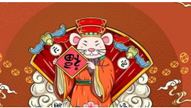 2023年9月29日打麻将财神方位
