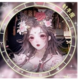 2023年10月1射手座运势