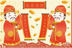 2023年10月3日打麻将财神方位
