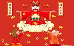 2023年10月9日打麻将财神方位