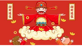 2023年10月14日打麻将财神方位