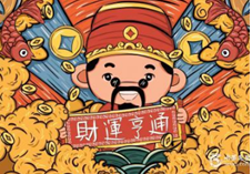 2023年10月27日各个时辰财喜神方位　