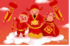 2023年10月29日各个时辰财喜神方位　