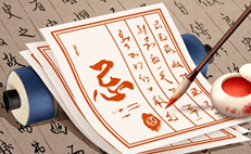 2023年11月4日吉时是什么时辰？