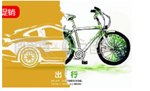 2023年11月8日适合出行吗？