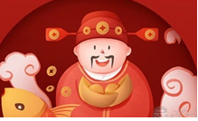 2023年11月14日打麻将财神方位