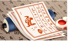 2023年12月2日吉时是什么时辰？